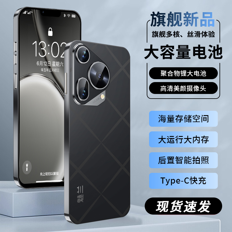 【官方正品】魅兰品牌P70pro全网通双卡双待人脸识别手机256黑白-U