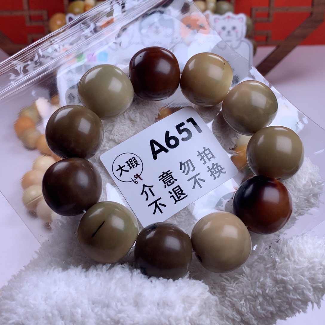 菩提根/象牙果吊坠