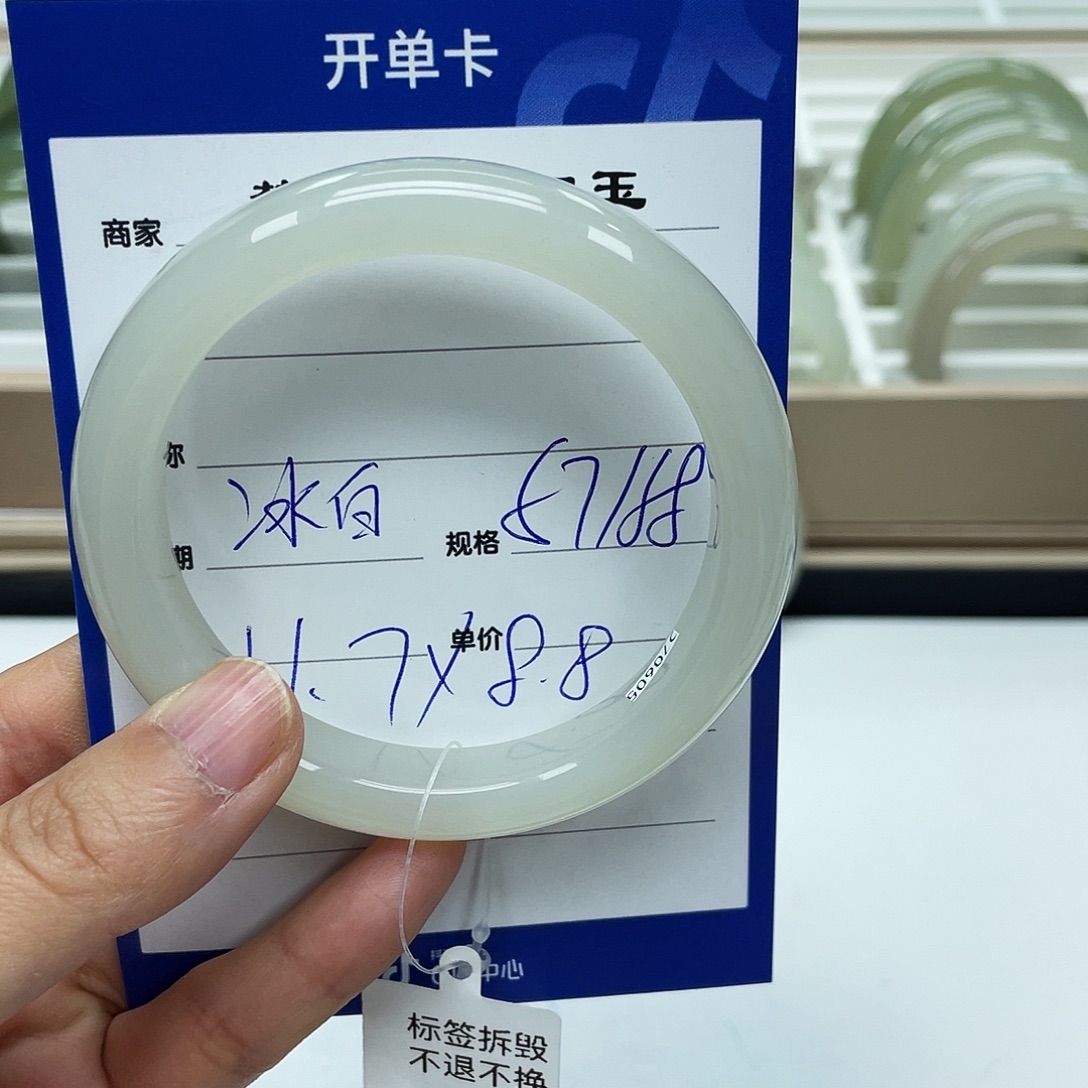 纯***石和田玉未镶嵌手镯
