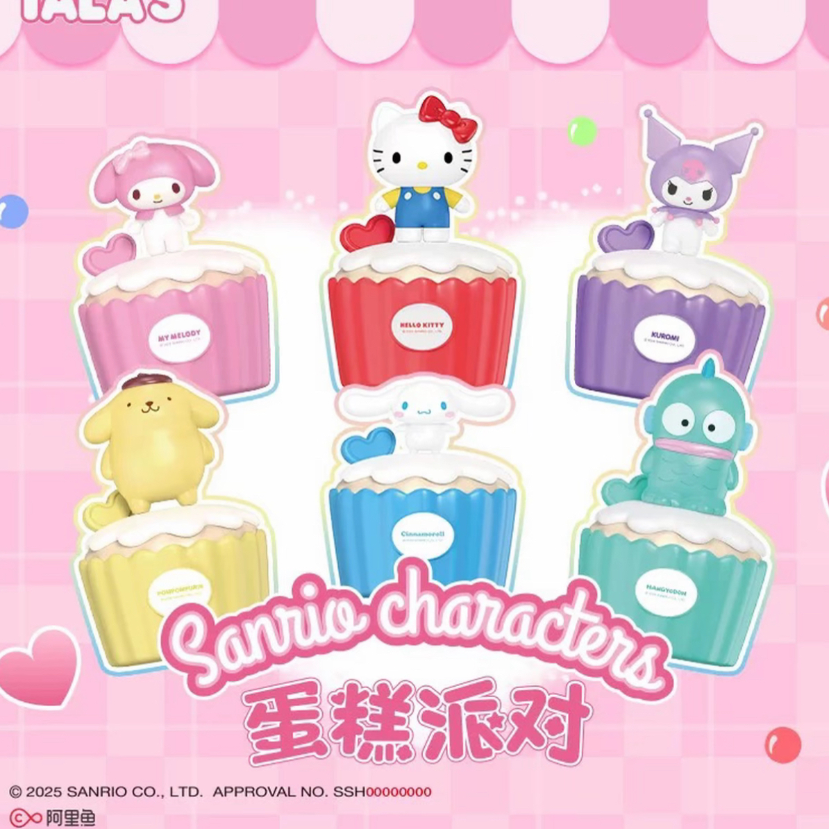 【食玩合集】蜡笔小新三丽鸥正品食玩