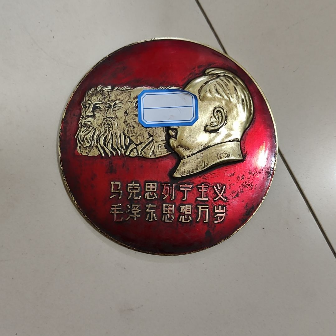 瓷片摆件摆件摆件摆件