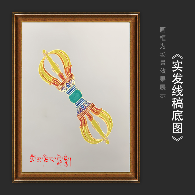 摆台涂色diy唐卡描金手绘线稿摆台小尺寸解压静心解闷数字油画