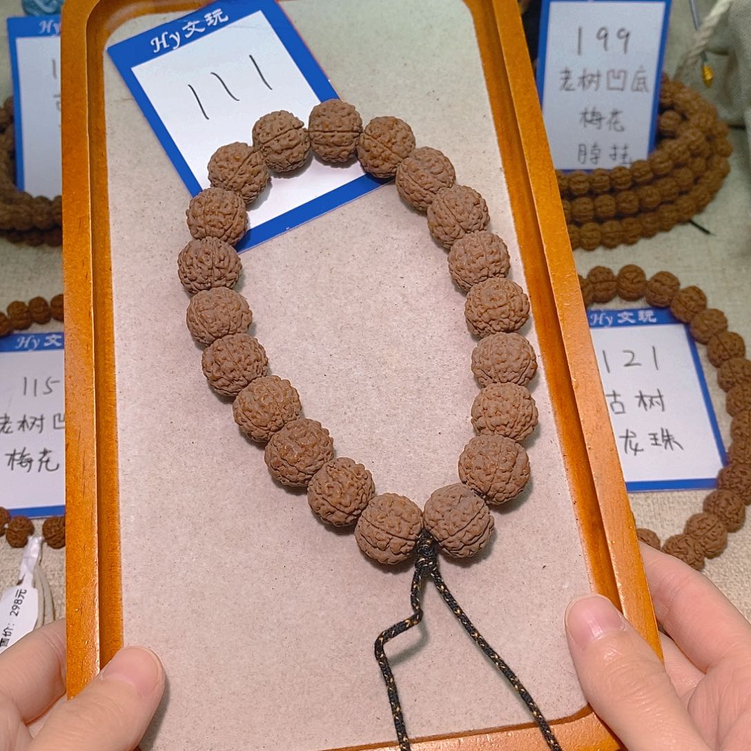 彼***好金刚菩提手串111古树跳跳龙17.3