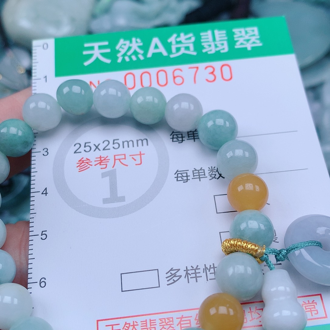 翡翠颈饰未镶嵌0000006730