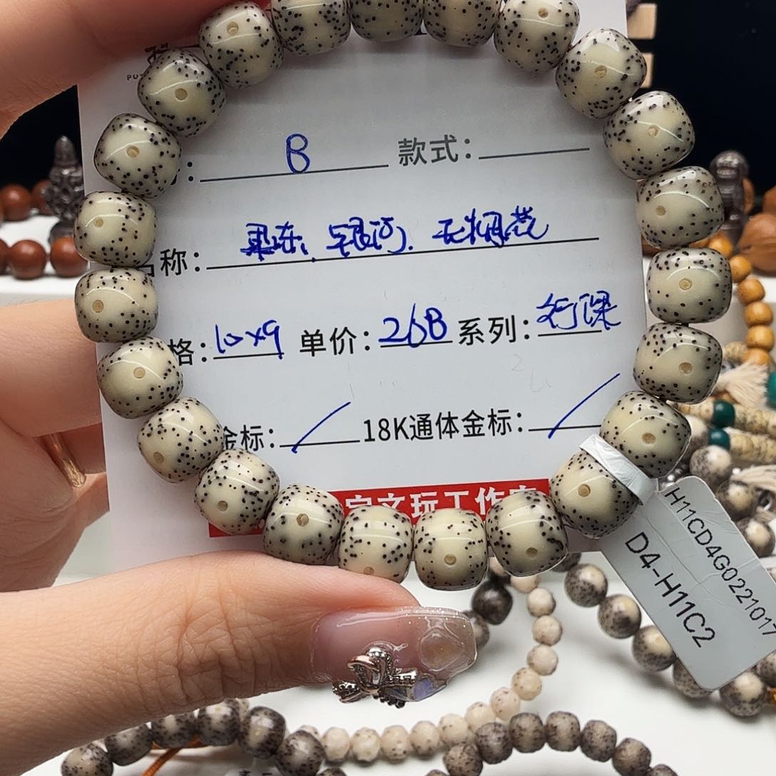 星月菩提手串星月