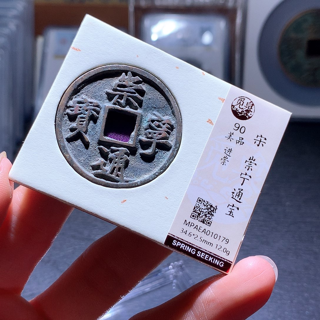 铜174 发财发财发财