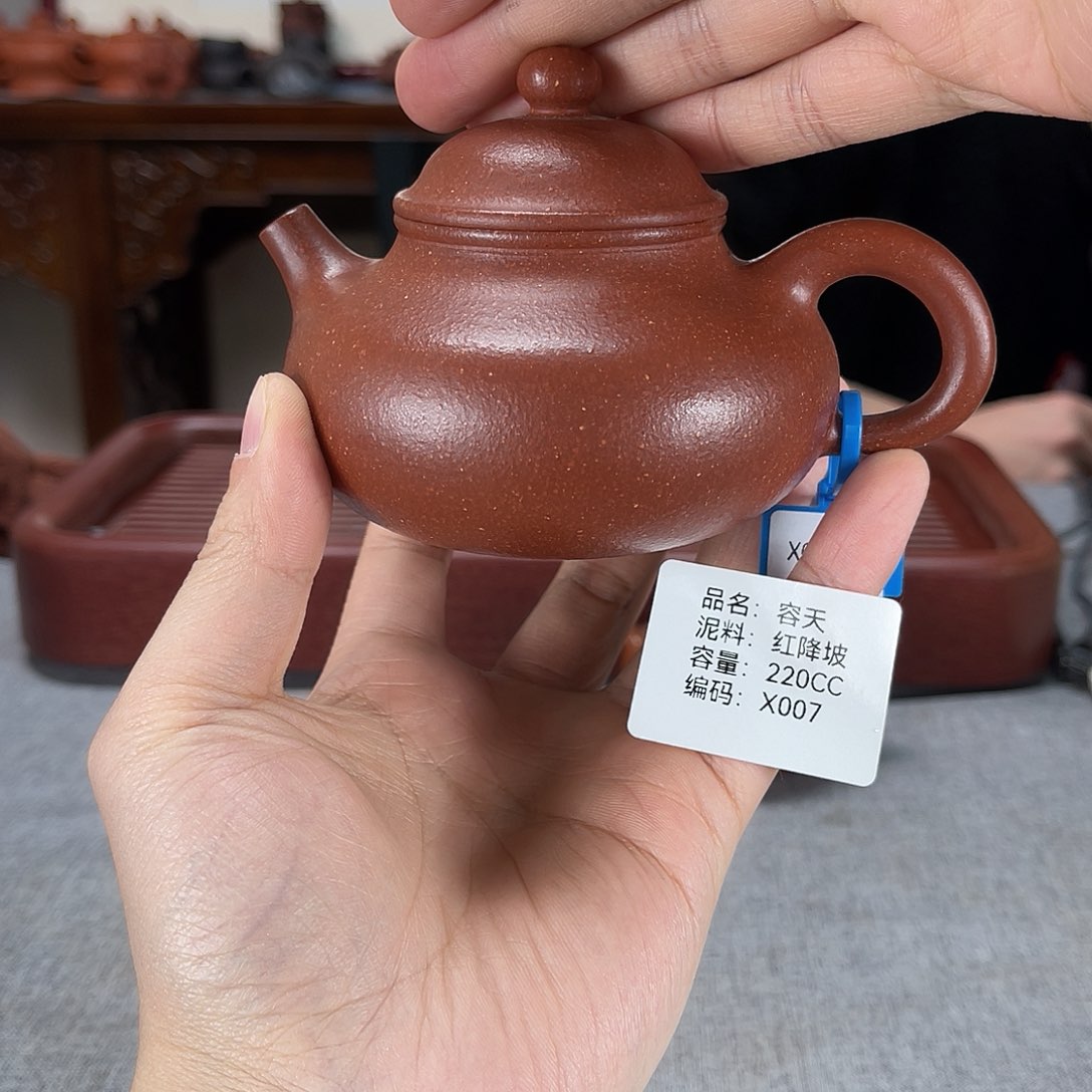 紫砂茶壶方圆紫砂