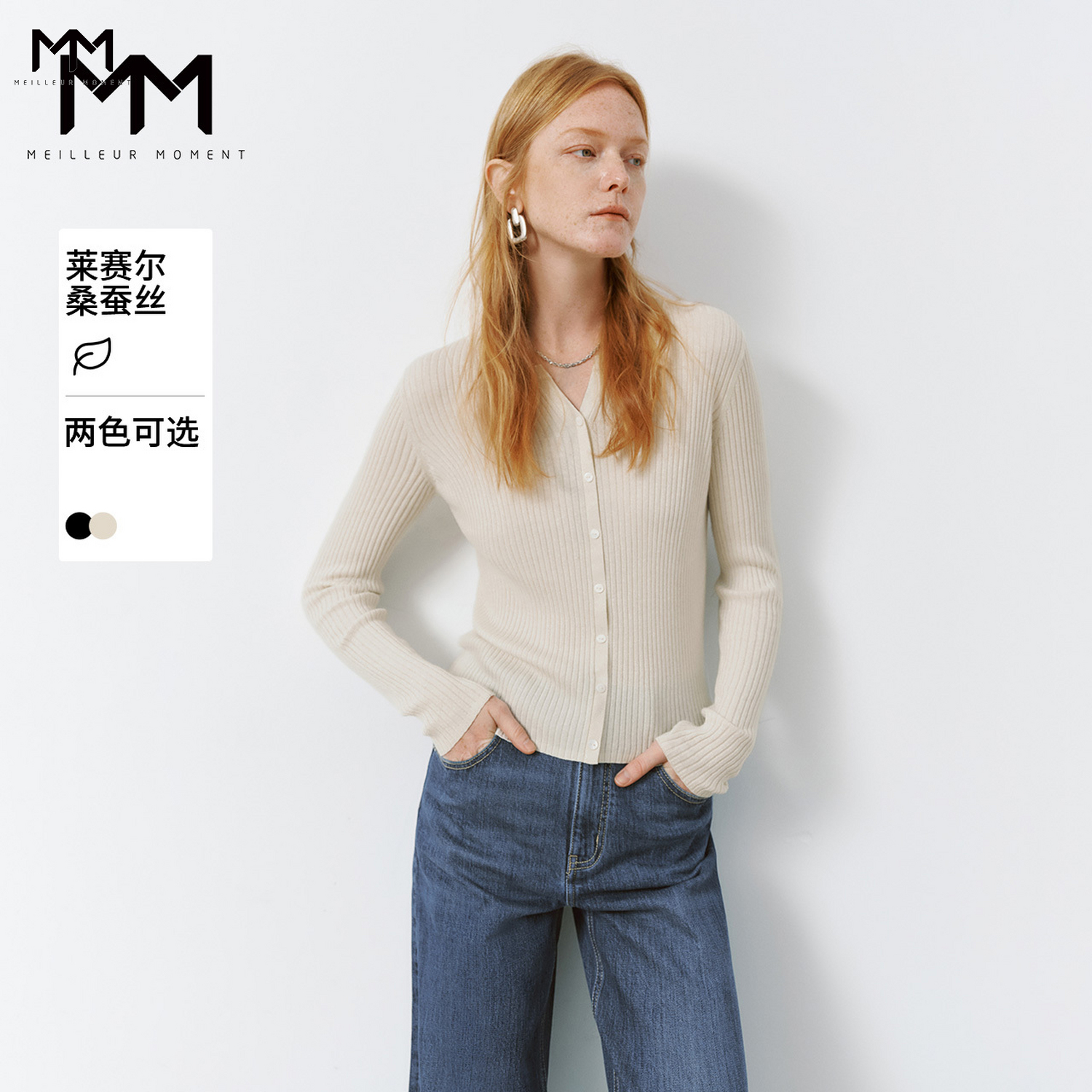 MM麦檬新品长袖针织衫毛衣百搭休闲气质打底5G1931691