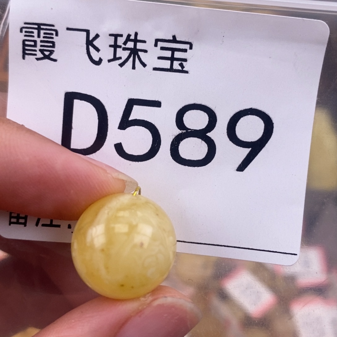 琥珀未镶嵌珠宝奇石15.7