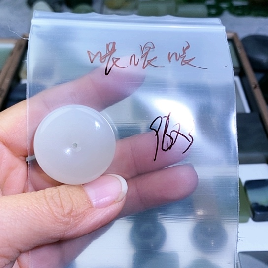 未镶嵌和田玉珠宝半成品喂*喂