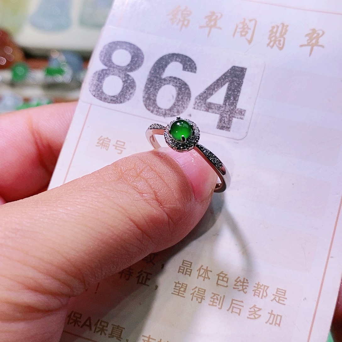 【闪购商品】翡翠挂件未镶嵌裸石