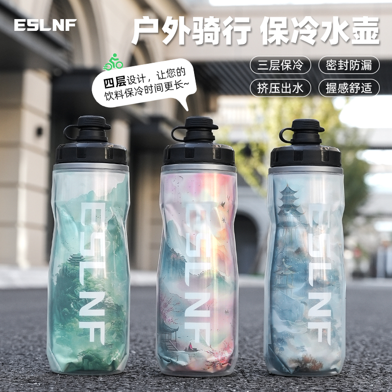 自行车水壶保冷保温骑行水壶公路车山地车大容量挤压式专业水杯