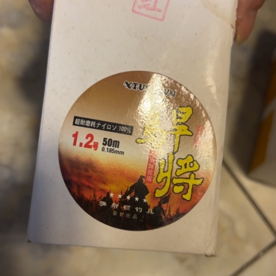 不锈钢二手物品不退不换