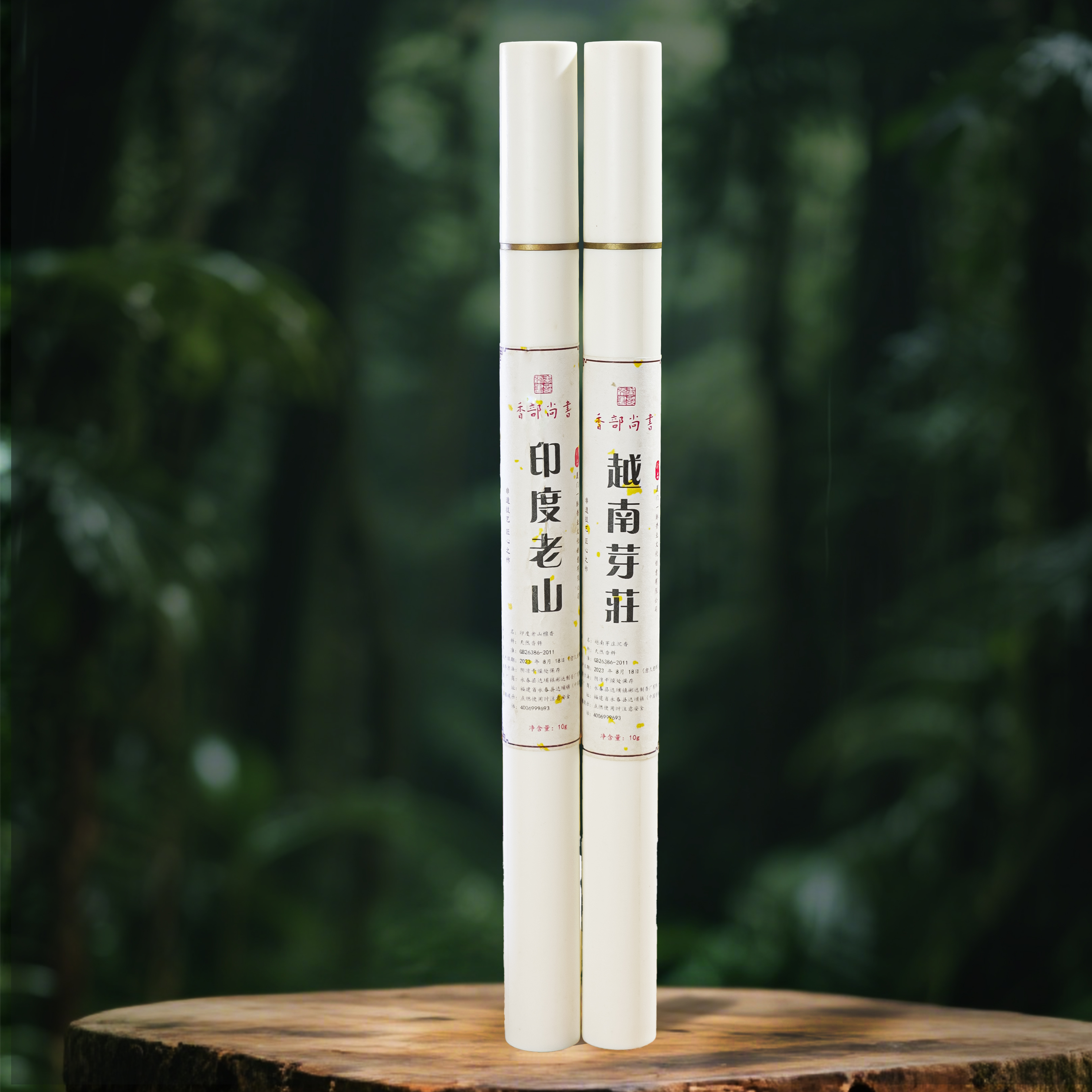 【单管组合】越南芽庄线香10克+印度老山线香10克+莲花三宝