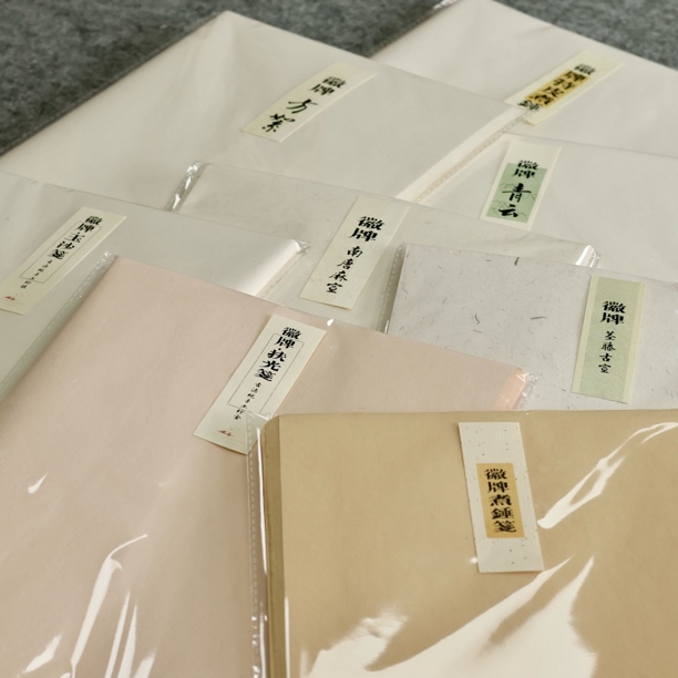 徽牌样纸试纸拣选徽牌纯手工古法宣纸可选张张纯手工半熟