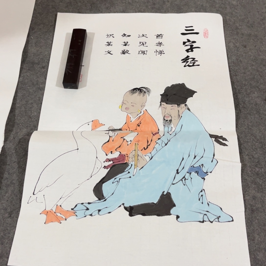 国画绘画作品书法作品书法艺术作品