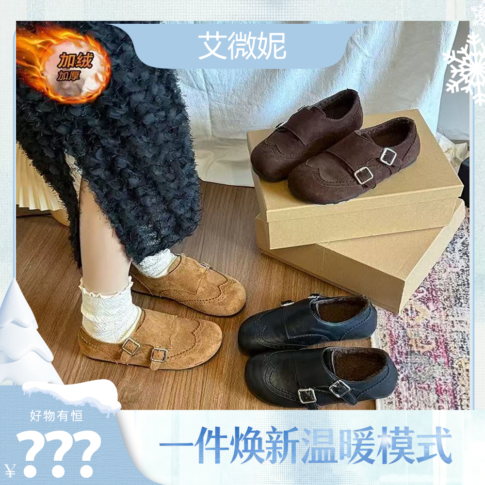 【好物有‘恒’】艾微妮-秋季真皮女士魔术贴板鞋