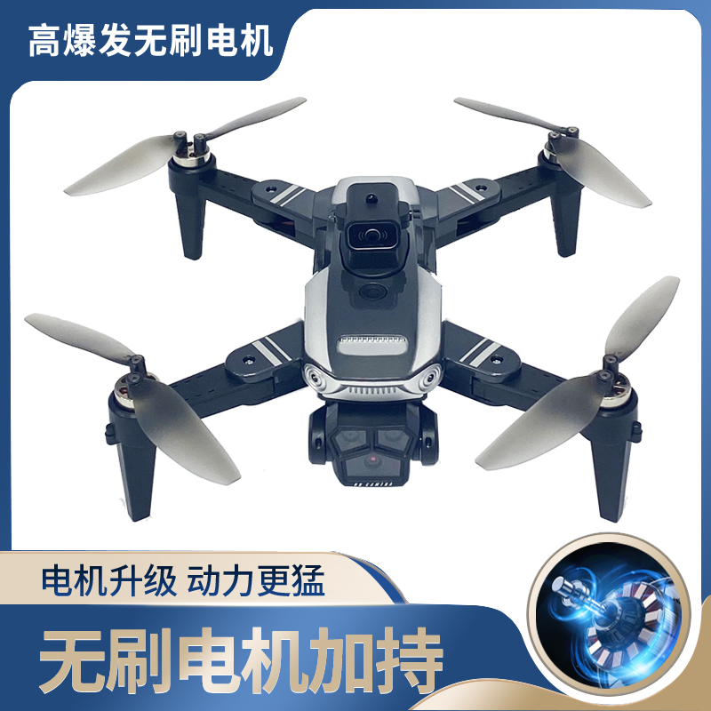 未使用 XMR/C 无刷电机 智能避障 光流悬停无人机