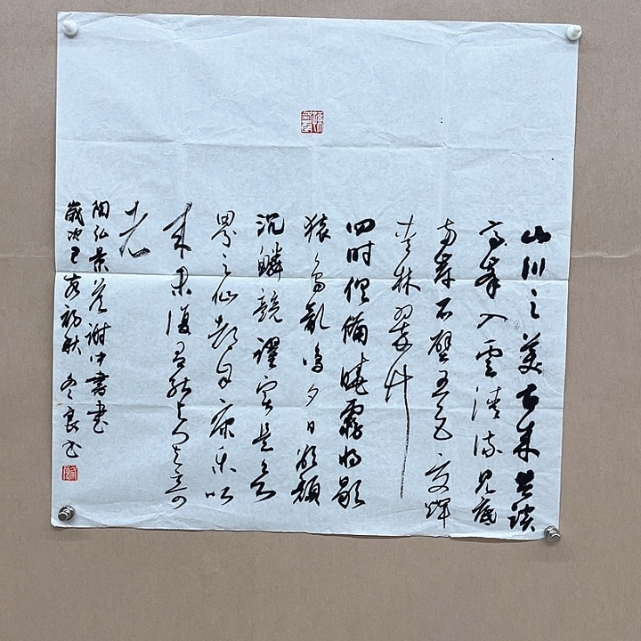 书法孙冬良68*68㎝江苏金坛**