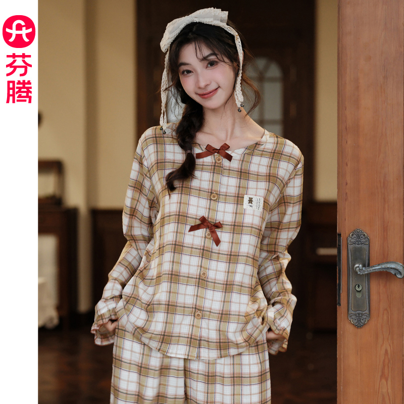 芬腾睡衣女款新款春秋季长袖长裤开衫套装宽松休闲透气格子家居服
