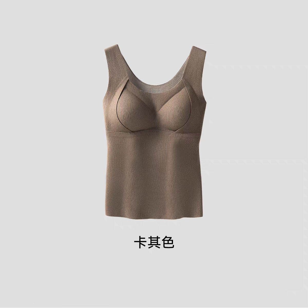 8866女士带胸垫保暖加绒无痕蚕丝免穿文胸打底背心冬季