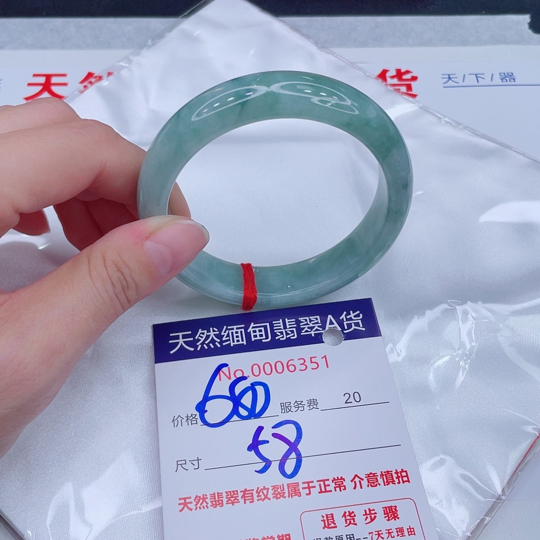 翡翠未镶嵌手镯680.0000000