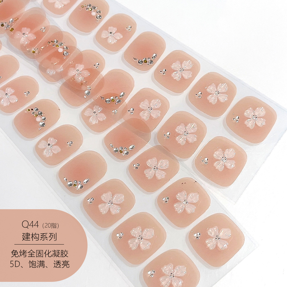 【免照灯】【Q44】朵媛儿凝胶甲贴持久防水甲贴ins指甲贴夏日