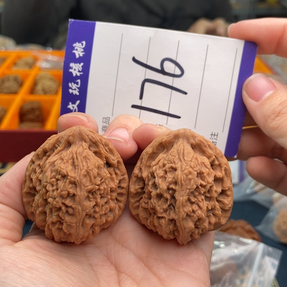 文玩核桃吊坠39南疆石