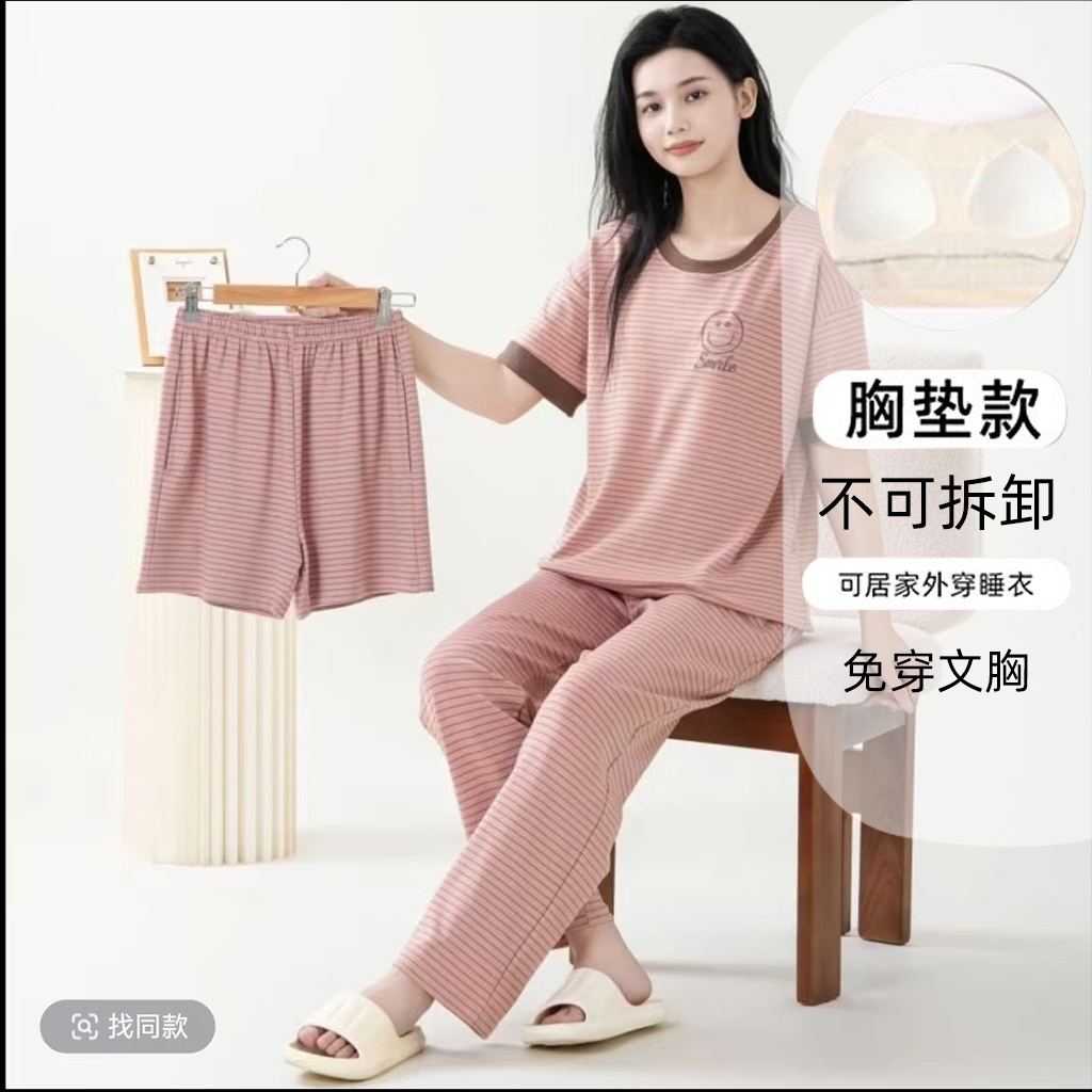 【短袖+长裤+短裤】带胸垫纯棉睡衣可外穿潮流女套装夏季女套头大码