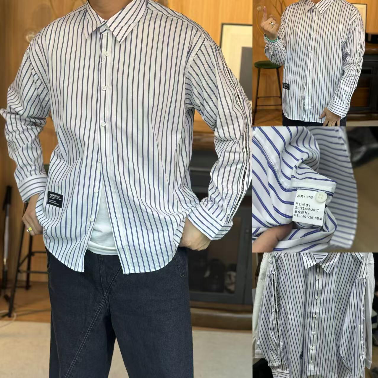 29248-美式休闲翻领条纹长袖衬衫