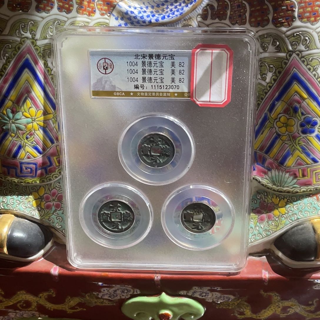 金怀*12346795828555