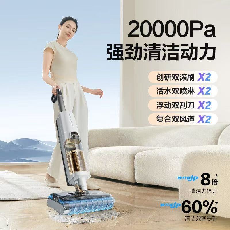 新款大动力家用强劲清洁智能洗地机吸尘器毛发“0”缠绕 喷水 拖