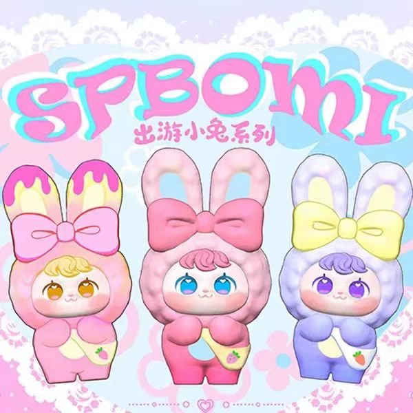 SPbomi出游小兔潮玩收藏卡隐藏概率1/144