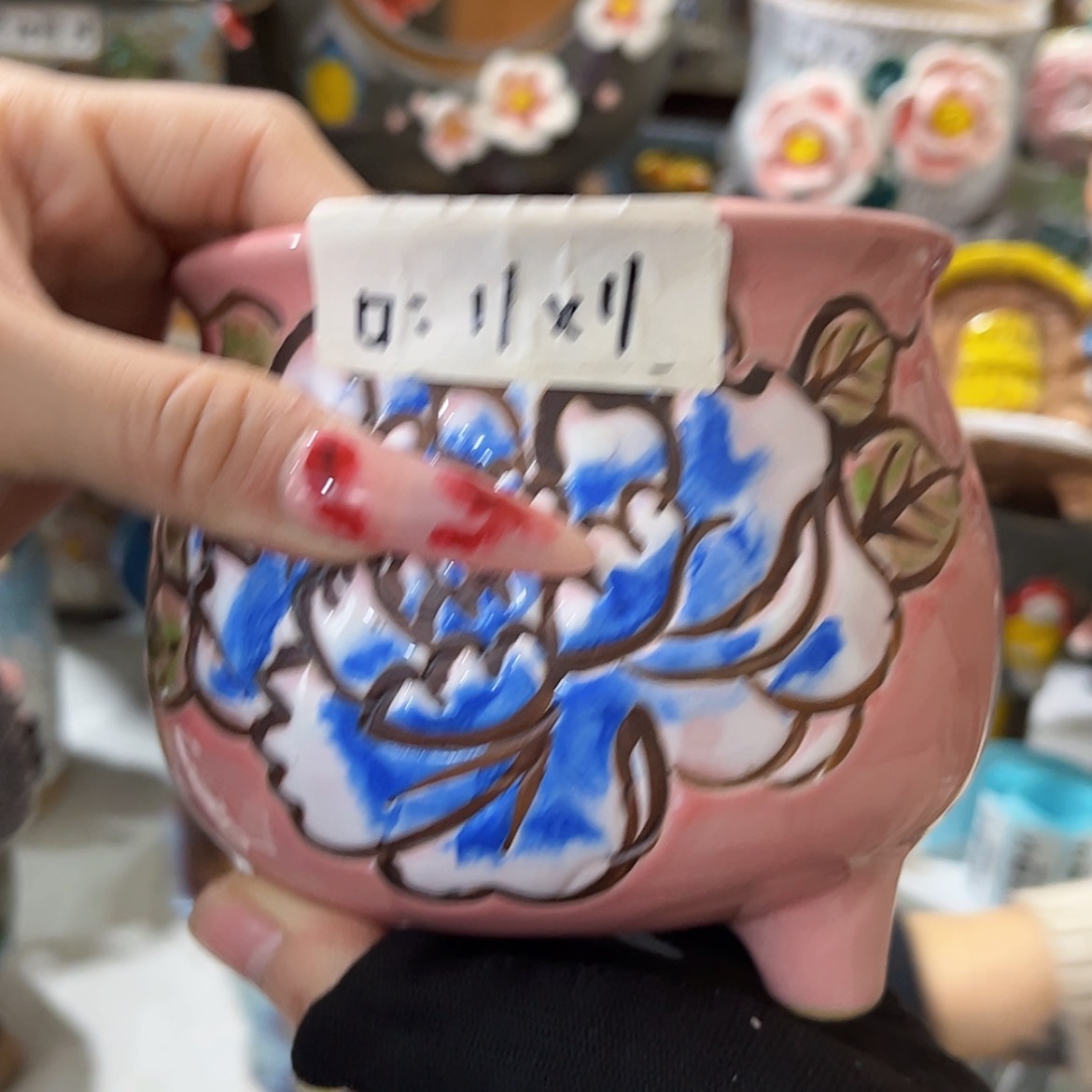 【闪购商品】红陶福利