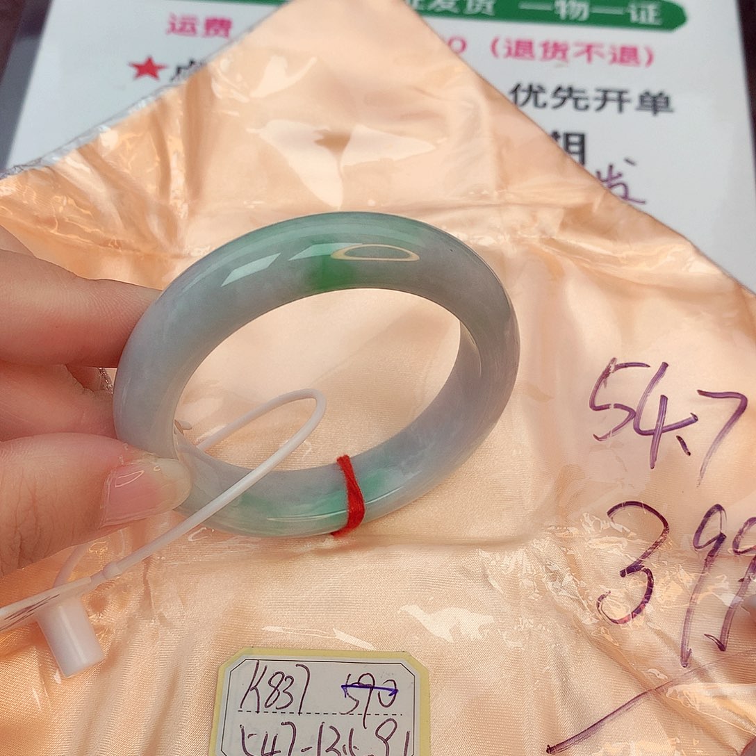 翡翠手镯未镶嵌缅甸翡翠