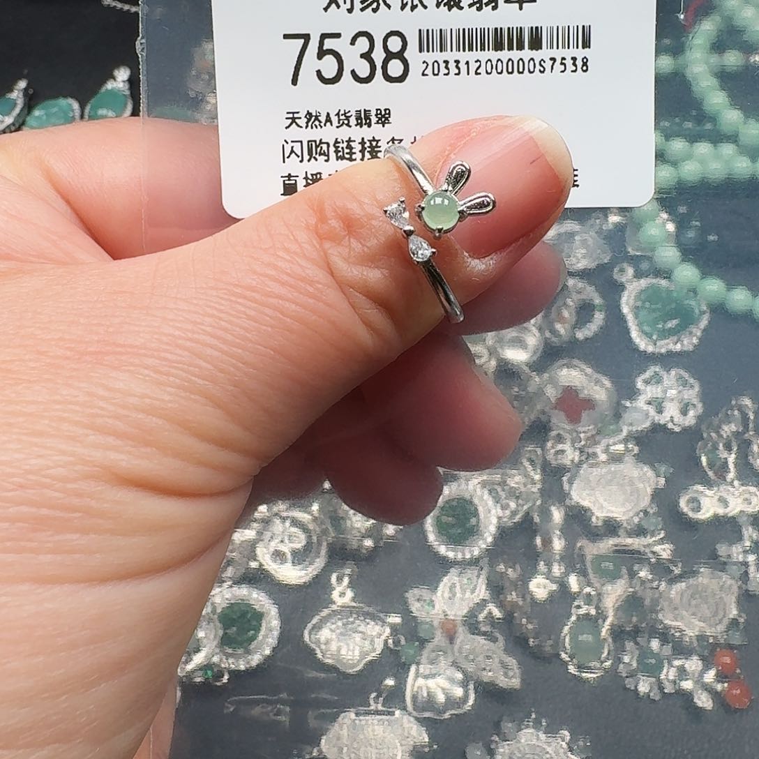 翡翠耳饰未镶嵌天然A货翡翠7538
