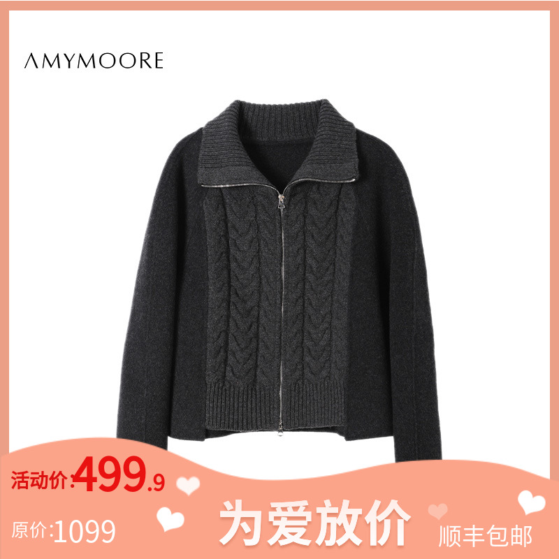 AMYMOORE【为爱放价冬】 拼针织拉链毛呢外套大翻领大衣女士48522