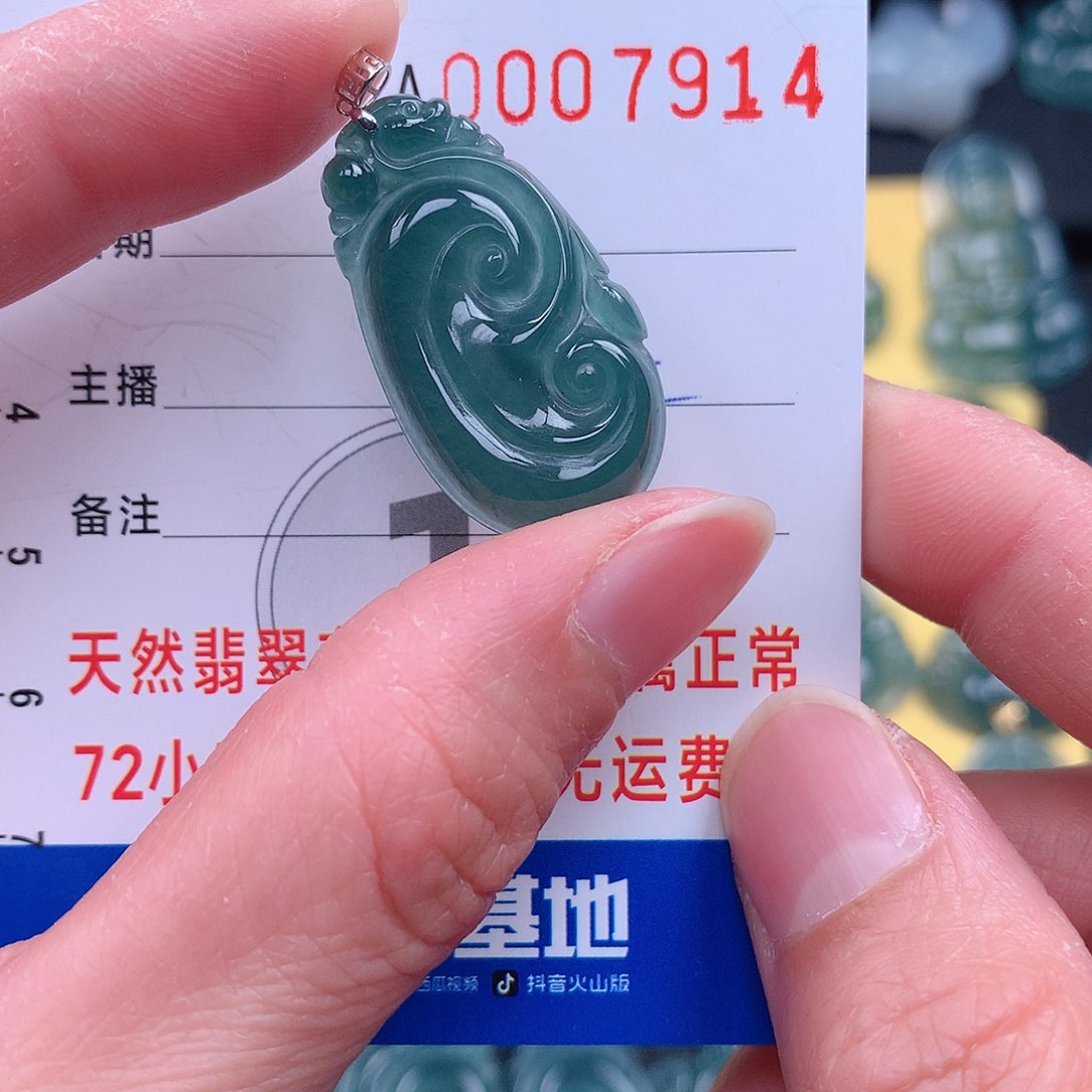 翡翠颈饰18K金镶嵌吊坠