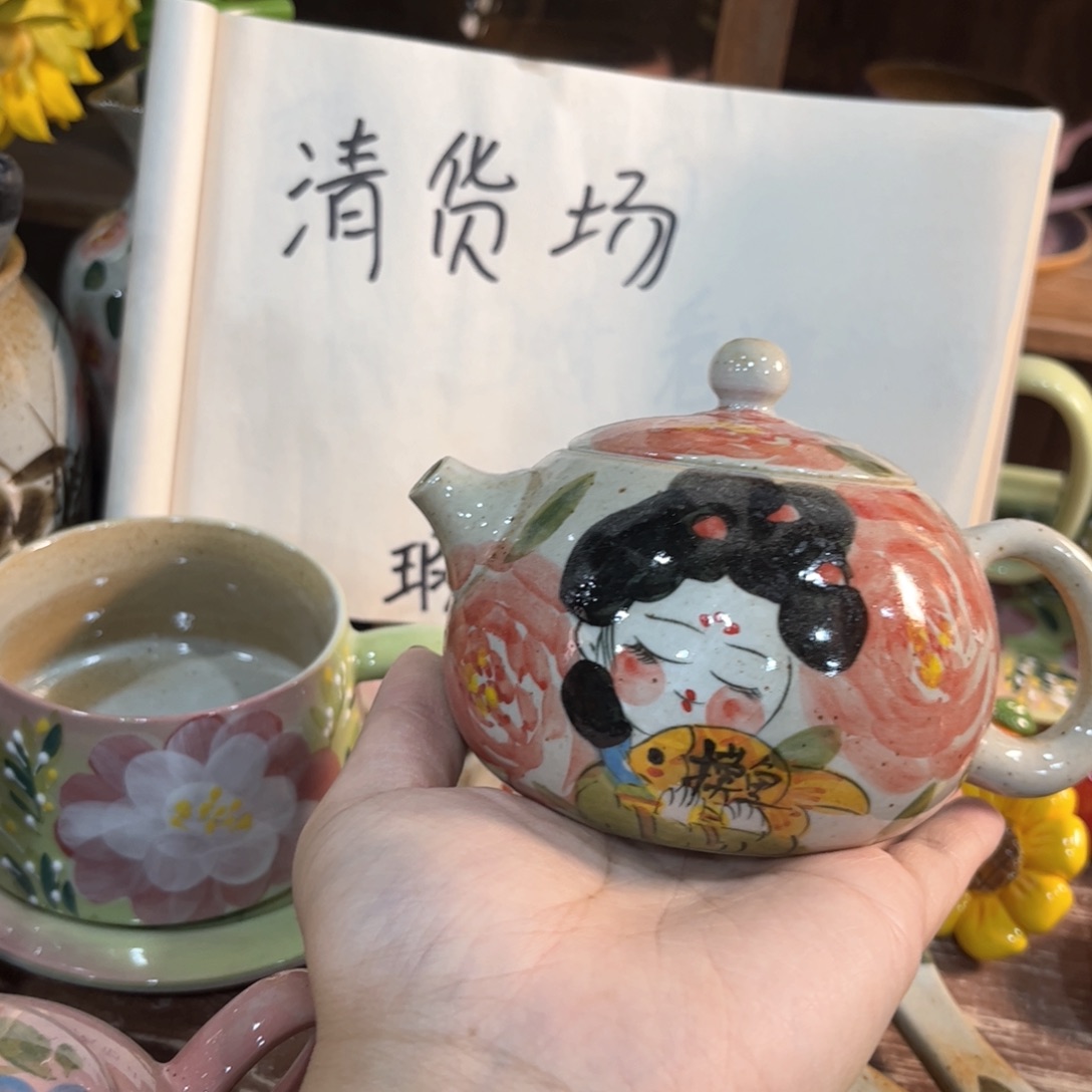 壶红红火火的一天会开始想念