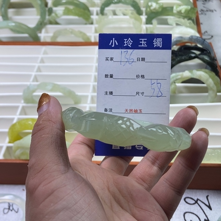 蛇纹石玉未镶嵌手镯