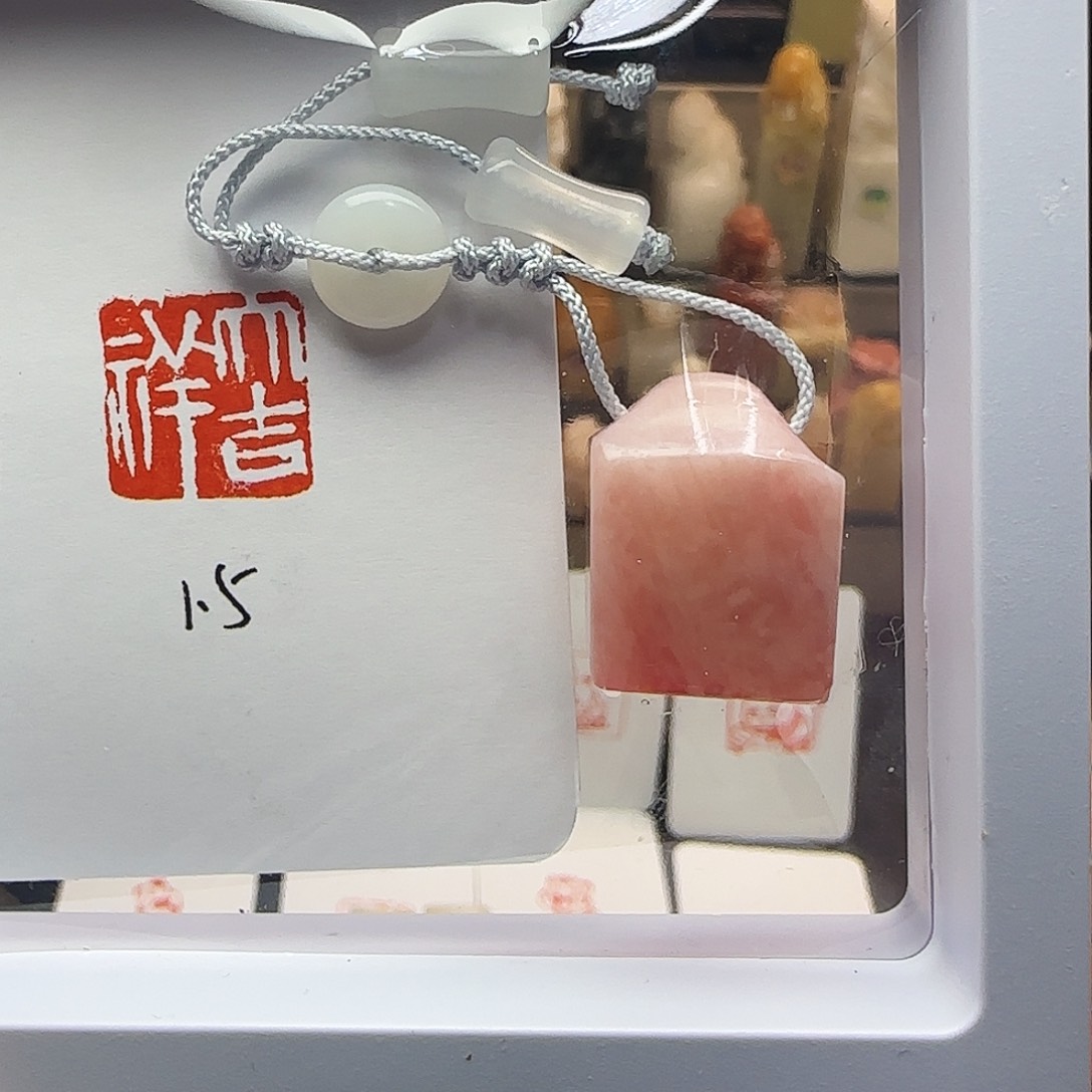 印石寿山石大吉祥1.5