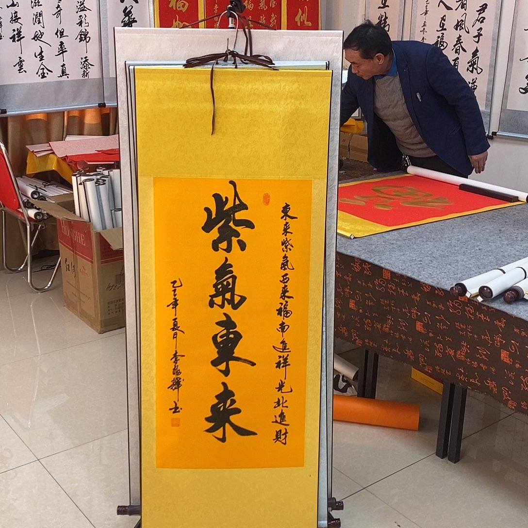 书法书法作品参加