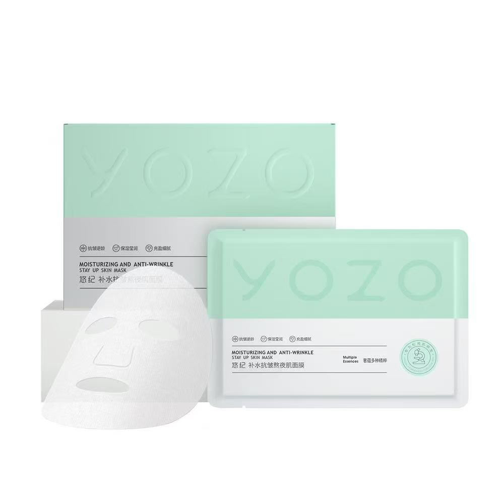 悠纪嘎嘎好用面膜