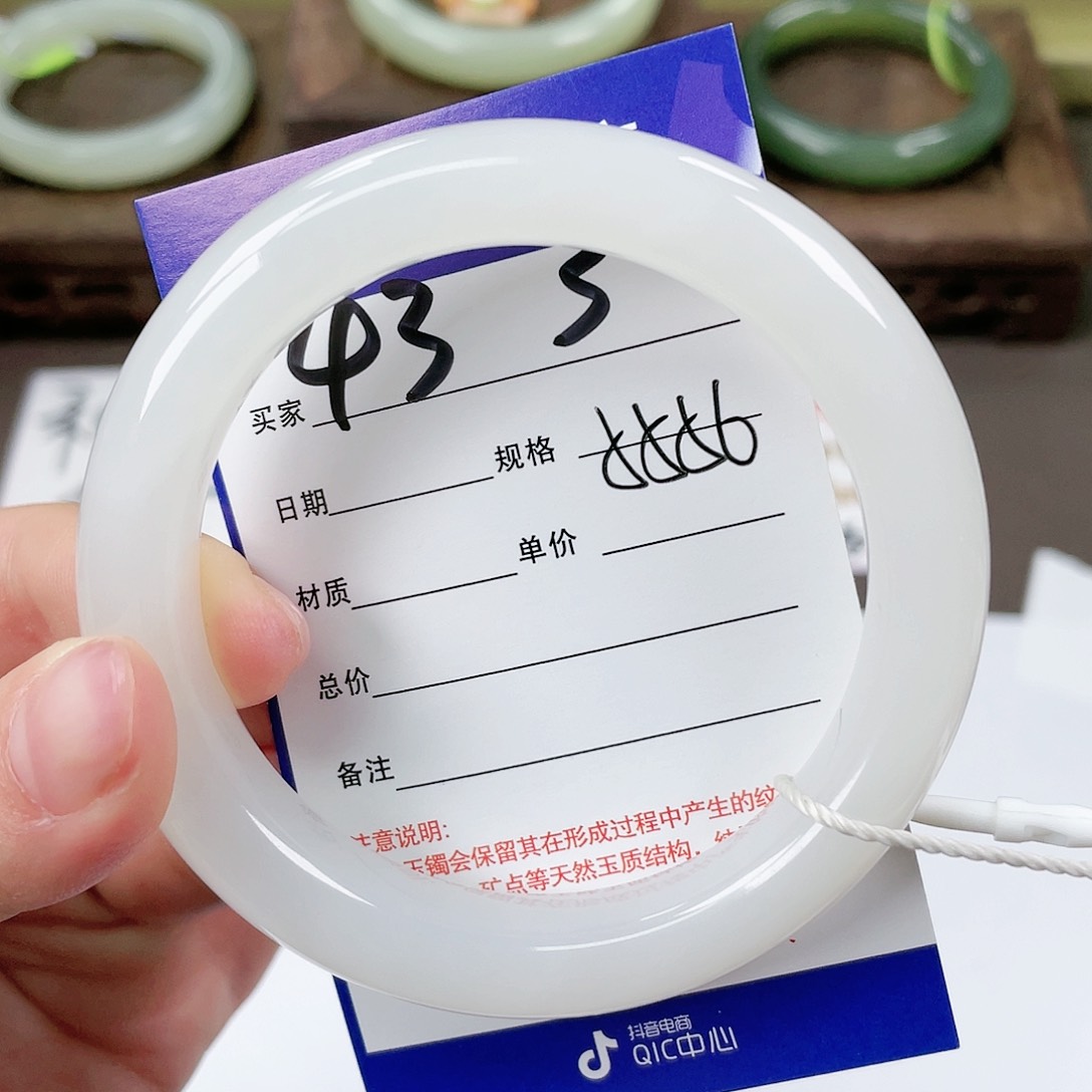 【闪购商品】和田玉手镯未镶嵌