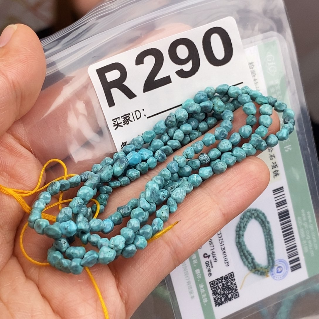 绿松石未镶嵌原矿