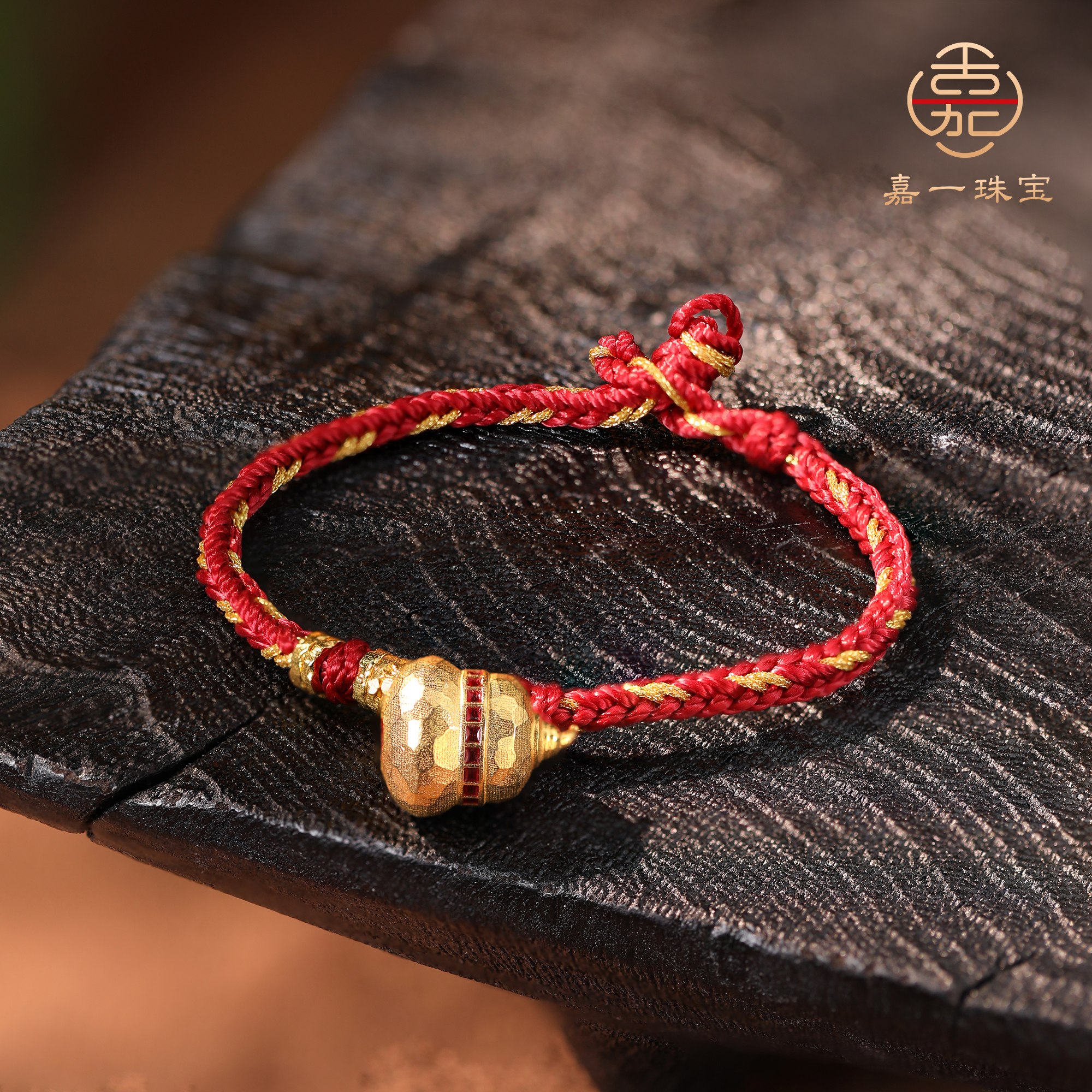 【嘉一昭愿】“福转来”太太葫芦福禄大C库K金红手绳
