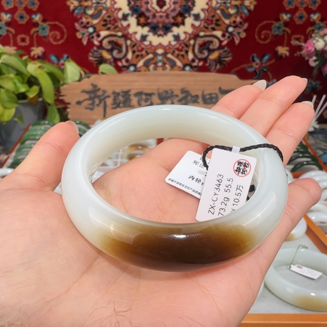 和田玉（糖玉）未镶嵌手镯