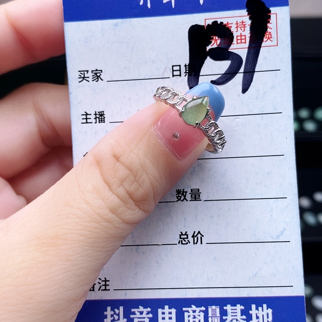 翡翠未镶嵌戒指戒指