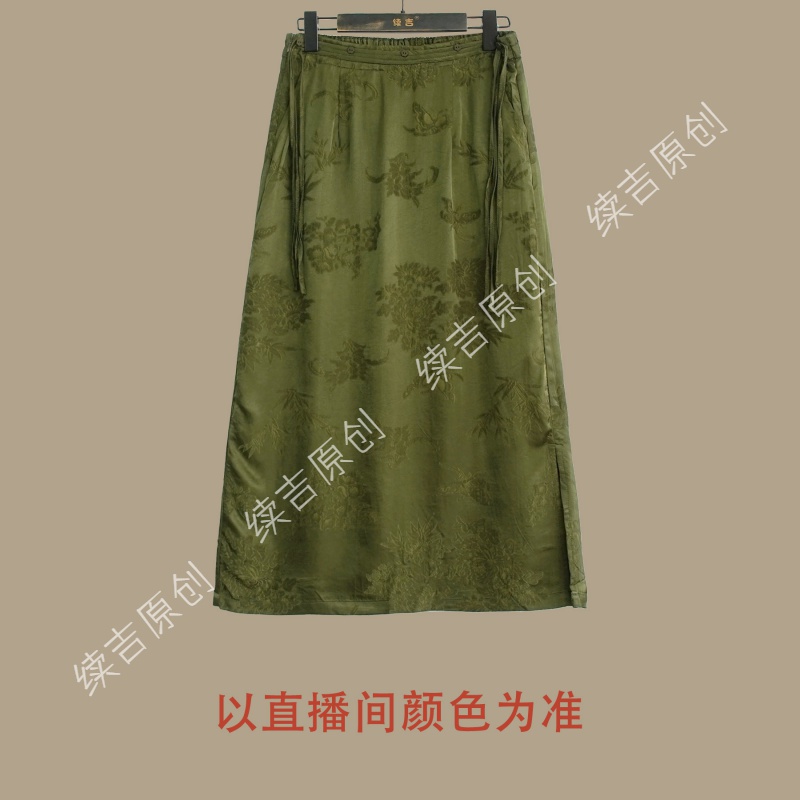 原创出品24-542【清风闲坐】新中式国风松弛氛围开衩提花人丝半身裙