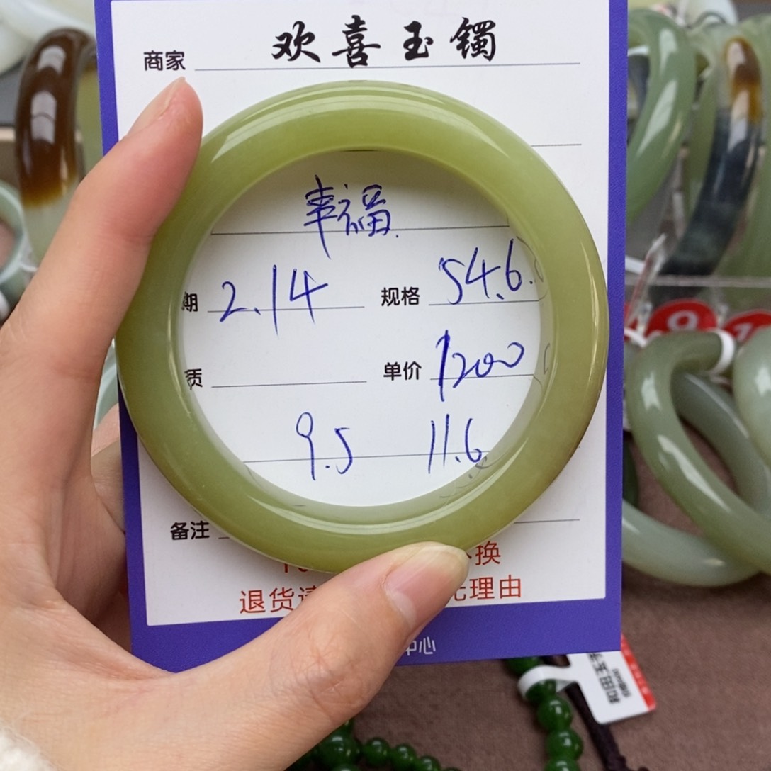 和田玉手镯未镶嵌幸***掱